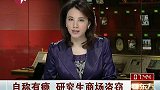 研究生商场盗窃 自称有“瘾”