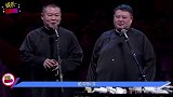 岳云鹏问师傅要钱：干活不发工资，岳云鹏：没事，我等着继承遗产
