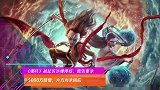 《哪吒》被起诉涉嫌侵权,原告要求5000万赔偿,片方尚未回应