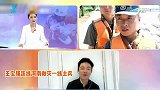 王宝强直播连线河南抗洪救灾战士，全程嬉皮笑脸遭网友吐槽