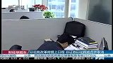 财经-印花税改革将提上日程非证券印花税或合并取消