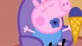 小猪佩奇：外面还在下大雨，猪爸爸冒雨买冰激凌，真是好爸爸
