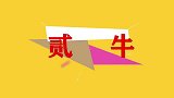 美女班主任践行诺言，如果我们考上大学，她会跳支热舞以示奖励