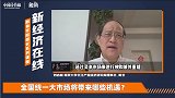 大型企业在统一大市场建立后会获得什么竞争优势？