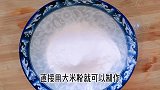 米糕自己在家就能做，比例做法都告诉你，松软香甜，比蛋糕还好吃