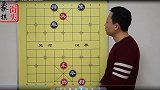 把此棋揣摩透 棋法就能进步一大截 看似平庸简单 实则难度很大