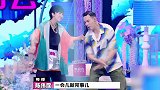 陈伟霆霸气宣布结婚，向新娘表演才艺，把终身幸福都卖给了节目组