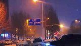 天气寒冷道路结冰，大车上下坡丝毫不敢懈怠