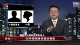 传奇：黑影闯进村花浴室，行凶后跑路，村花披床单爬路上求救