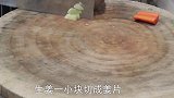 厨师长教你“木须肉”的家常做法，色香味俱全，下饭特别棒