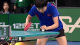 2018乒乓球世界杯第1轮 朱雨玲3-0金宋依-全场