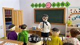 搞笑剧：试卷要签名，臭蛋和小强不及格，想出奇招被老师识破