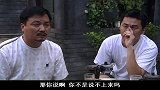 亲兄：离异大哥有了新对象，怎料仨兄弟坚决反对，只认原来的大嫂