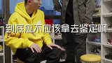 那你说咋办吧