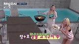 channel少女时代：然而泰妍的烤肉，我看了之后也无语了