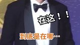 胡歌一脸问号不知道到底在哪里拍好