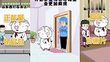 猪屁登：奶奶，您孙子这么活泼可爱不用管的！！