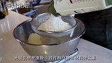 神奇好玩的面包制作：现做的糊糊眨眼变成“扳手螺母”！韩国超火