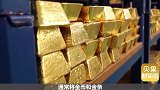 巴菲特也开始下场，股神亲自猛攻黄金，黄金牛市真的来了？