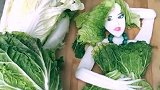 这颗大白菜活出了价值，成为了艺术品