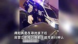 男孩深夜光脚站路边痛哭，路过大哥温柔抱起暖心照顾，见家长秒变脸：我要打你！