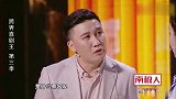 杨树林在你们这国家欺骗公主，是不是得杀头张檬不，是枪毙！