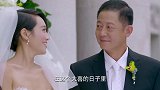 待嫁：老爸再婚，婚礼上女儿一口气出现3个妈妈，惊呆众人