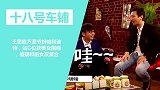 王思聪万圣节扮哈利波特，站位获美女围绕，被疑和前女友复合