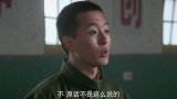 讨好上级不要太简单，小兵真是能言善辩，1番话说得长官高兴不已