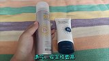 防晒霜到底是30倍好还是50倍好？可惜才知道，抓紧提醒家人