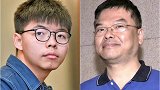 黄之锋家人卖房套现后跑了！港媒紧急提醒！ 逃跑