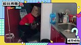 人间厨房百态大赏，真的难为你们了