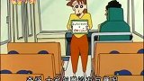 蜡笔小新：吉永老师拿出园长做的 纸上戏剧给大家看！
