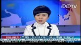 苹果计划2012年二或三季度推出新型电视iTV