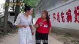 脑筋急转弯：什么花可以看却不可以把握？农村大姐秒答对，机智！