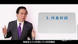 大脑也会“用进废退”？听听专家怎么说