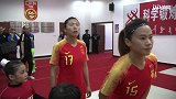 2018女足四国邀请录播：芬兰女足VS中国女足（董文军 浦玮）