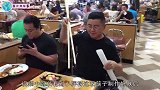 用1米长的筷子吃饭，你会比他夹的好吗这顿饭吃的太闹心