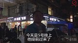 相约6号资中吃鱼火锅，史家朋友来赴约，四娃热情招待