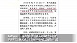 山东莱西一观光园幼虎出逃！官方回应：已将其捉回，对虎笼加密