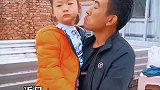 男子工作晚一天回家，女儿赌气不理爸爸