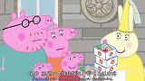 小猪佩奇：佩奇一家子游览城堡，看到了巨大的机器恐龙