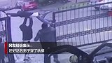 悲剧！男子置气翻铁门 下一秒直接吓翻在场所有人