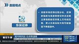 沪指早盘震荡反弹