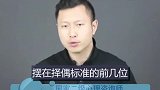怎样判断一个男人能不能嫁