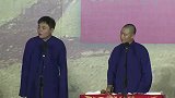 德云社搞笑相声，就你这样还副总呢，是不是潜规则啊