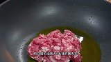 大豆腐新吃法，鲜香入味嘎嘎好吃，做法简单一看就会