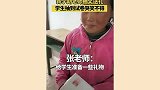 搞笑瞬间：男人永远都是长不大的孩子，快乐就是这么简单