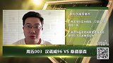 大咖连连看-汉诺威96转会市场动作大 战桑德豪森欲主场不败