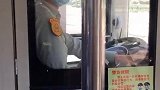 年轻的公交车师傅上车的气势跟要开飞机的气势一模一样